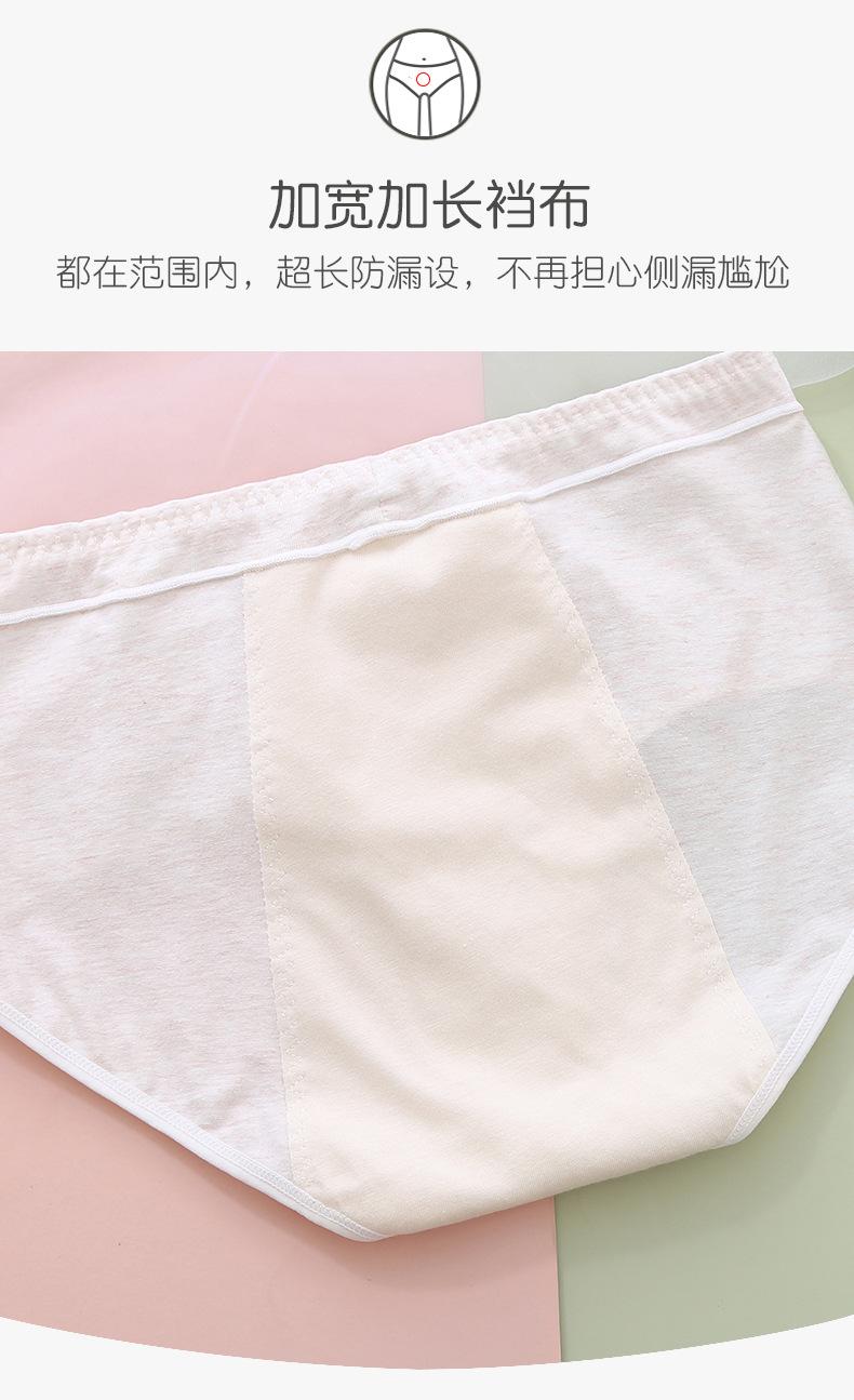 详情_12.jpg