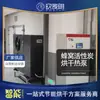 Instalación de secador de bomba de calor tipo split de 15p para sistema de retrofit de bomba de calor de sala de secado de carbón activado de briquetas de panal grande