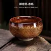 Taza de Té de Cerámica de Cinco Hornos Famosos, Taza para Anfitrión de Cambio de Color Glaseado de Horno Jun, Taza de Degustación Jianzhan Antiescaldante, Taza de Té de Juego de Té Tianmu