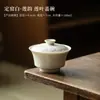 T "Dingyao Flor de Loto Blanca Taza con Tapa Maestra Taza Personal para el Hogar Taza de Cata Taza de Té Cerámica China Té Kung Fu Vintage