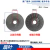 Lâminas de ventoinha para ferramentas elétricas, esmerilhadeira angular, máquina de corte, lâminas de ventoinha de rotor de martelete elétrico, acessórios para lâminas de ventoinha de esmerilhadeira