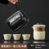 Set de té de viaje avanzado portátil Taza de té Kung Fu Tetera para exteriores Set de té para una persona Traje Taza Express al por mayor