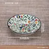 Plato Pequeño de Cerámica Pintado a Mano Chino para Té y Bocadillos Plato Pequeño Retro Azul y Blanco Plato Doméstico para Frutos Secos, Nueces, Pasteles Plato para Bocadillos de Mesa de Té