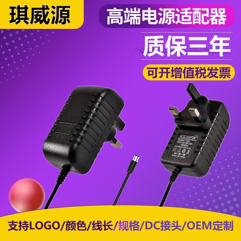 小龟英规