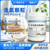 Sal Explosiva Multifuncional Quitamanchas, Directo del Fabricante, Polvo Blanqueador Seguro para Colores, Limpiador de Enzimas Biológicas, Oxígeno Activo para el Hogar Fragancia Floral, Al por Mayor en Stock