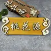 Letreros de Puerta de Caja de Madera Maciza Creativos Personalizados Chinos para Hoteles, Restaurantes, B&Bs, Letreros de Habitaciones del Hogar, Letreros de Madera Grabados para Patios