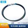 Acessórios Originais para Compressor de Ar Alras 1513028948 Correia