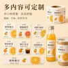 Rótulo Rolo Suco de Laranja Adesivo Personalizado para Bebida de Suco Laminação à Prova d'Água Adesivo de Garrafa Impressão de Logo Fabricante Feito Sob Medida