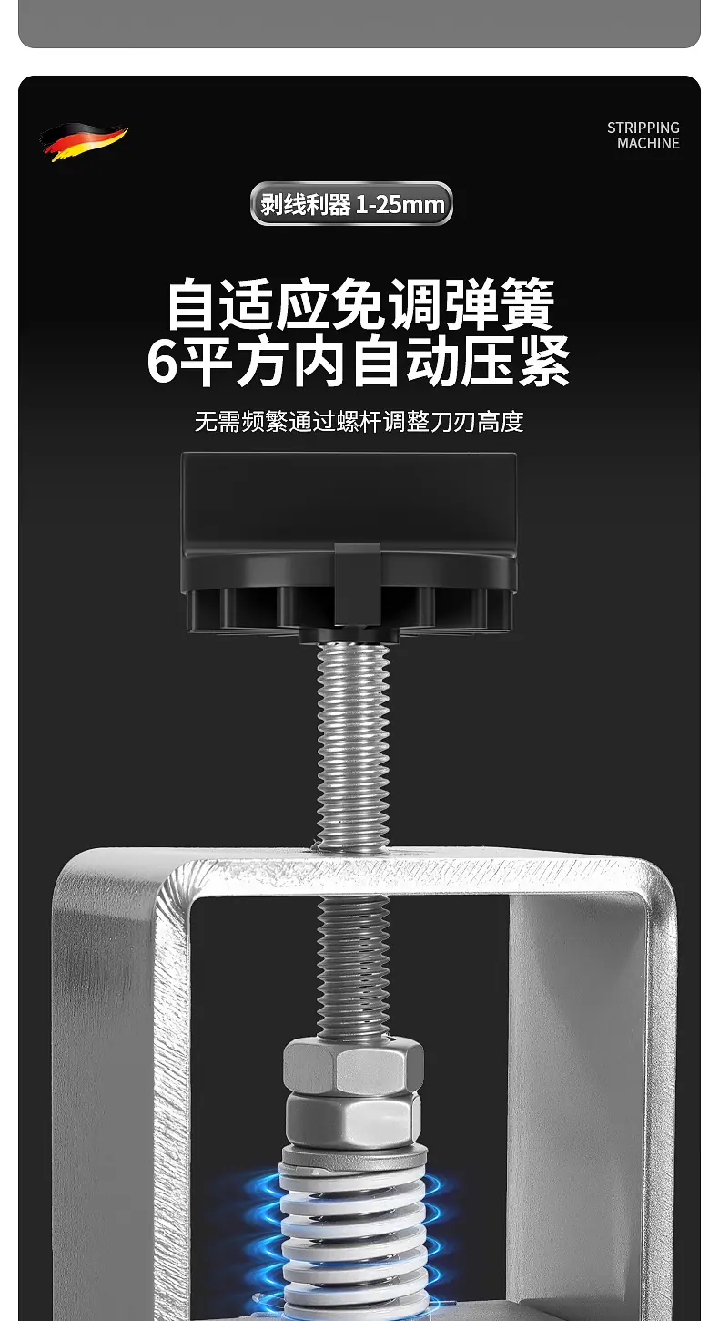 详情源银钛_07