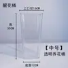 Cubeta de Aluminio de Moda para Arreglos Florales para Centros Comerciales, Plantas Acuáticas de Hotel y Floristerías