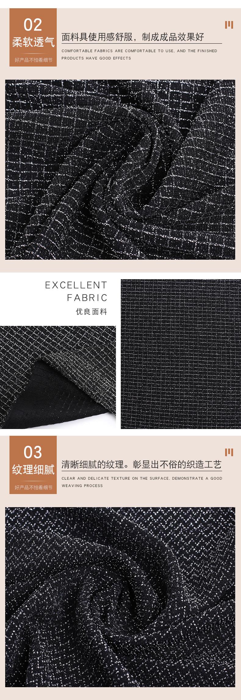 锦纶金属丝提花_05