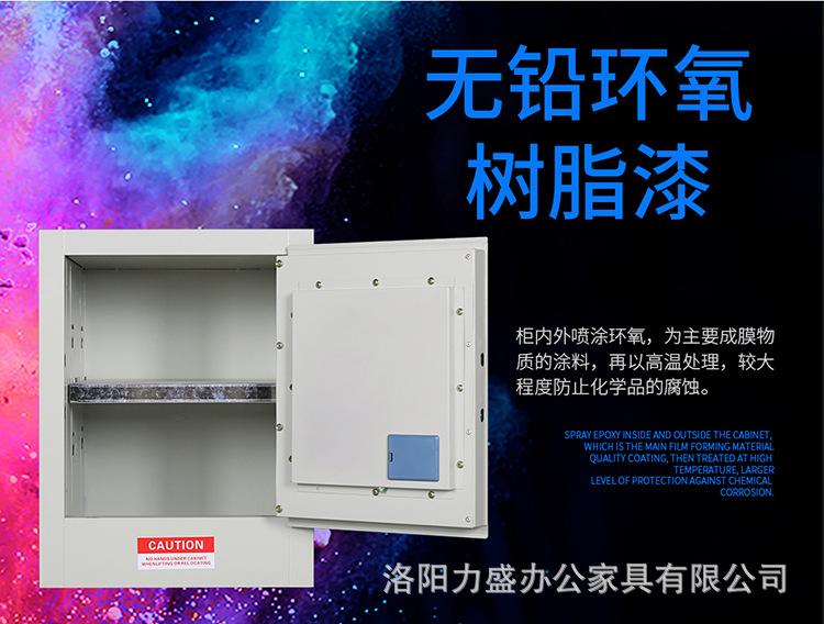 毒麻柜详情_07.jpg