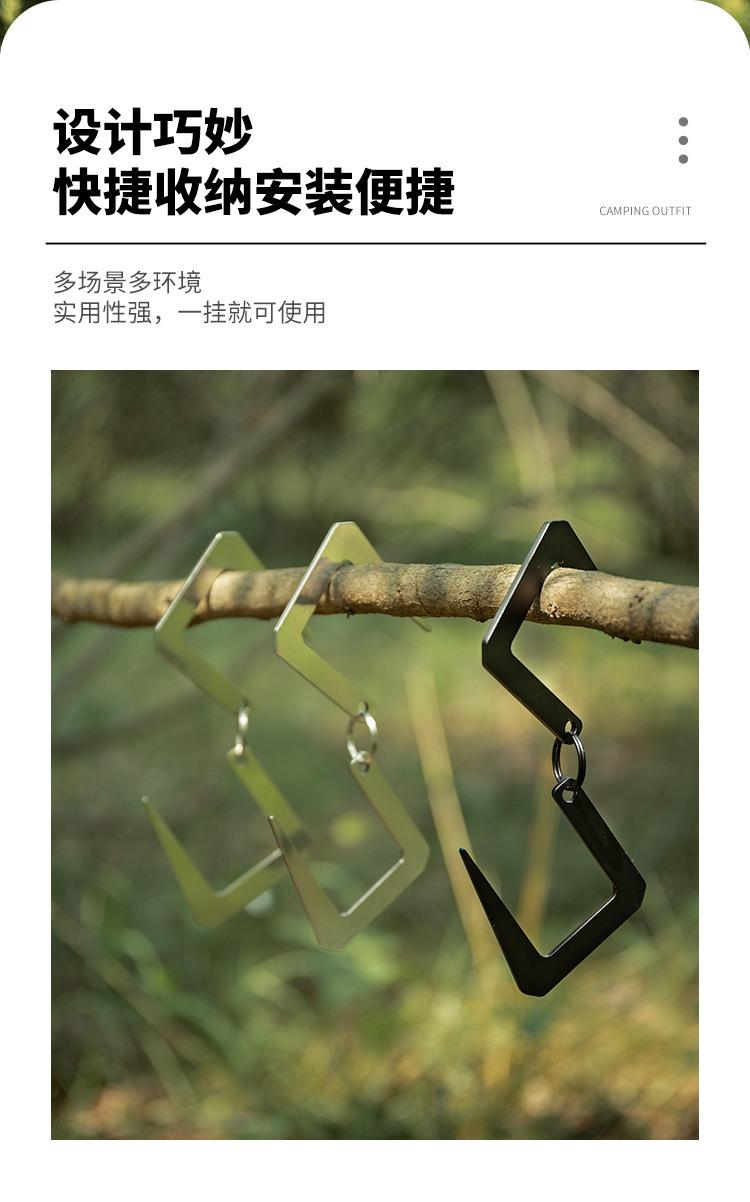 双向置物挂钩_04.jpg