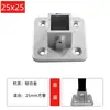 Conector de Liga de Alumínio para Tubo Quadrado 20/25/30mm Fixador de Prateleira Sem Perfuração de Aço Quadrado Galvanizado