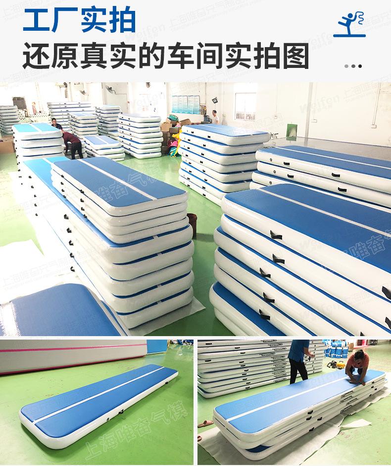 唯奋气垫_10