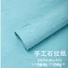 Materiales de Envoltura para Flores de Arte en Papel con Patrón de Piedra Hechas a Mano de Alta Gama, Papel Texturizado Enrollado a Mano, Papel con Textura Arrugada, Papel de Regalo al por Mayor
