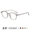 Nuevas gafas estilo coreano con montura TR90 anti luz azul para mujer, se pueden equipar con lentes graduadas, populares entre los hombres, gafas de cara lisa al por mayor
