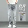 2026 Novos Jeans Masculinos de Tencel Cinza Claro para Outono Calças Longas Retas Largas Calças Casuais para Homens de Meia-Idade