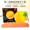 Jabón de aceite esencial de ginseng picante limpieza e hidratación jabón redondo hecho a mano exposición con fabricantes de jabón de regalo a mano al por mayor