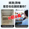 Limpiador Desodorizante para Refrigerador, Descontaminación, Eliminación de Moho, Desodorización y Eliminación de Olores, Artefacto para el Hogar, Agente de Limpieza Especial para Refrigerador