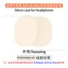 Adecuado para Apple AirPods Max Cubierta Protectora para Audífonos Cubierta para Diadema Cubierta para Almohadillas para los Oídos Carcasa de TPU Transparente de Silicona