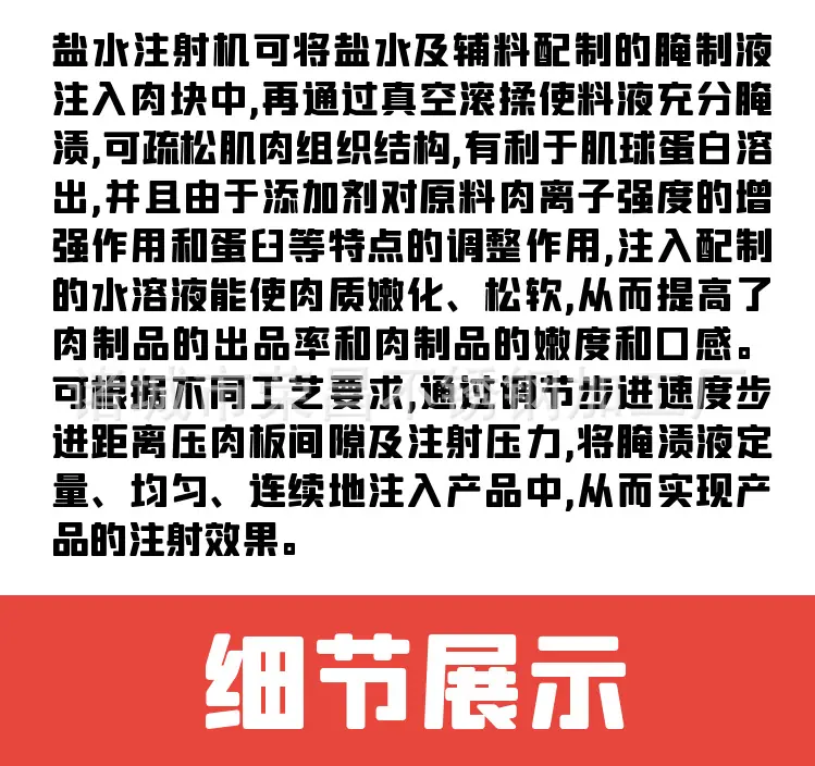 详图 - 副本 (4)