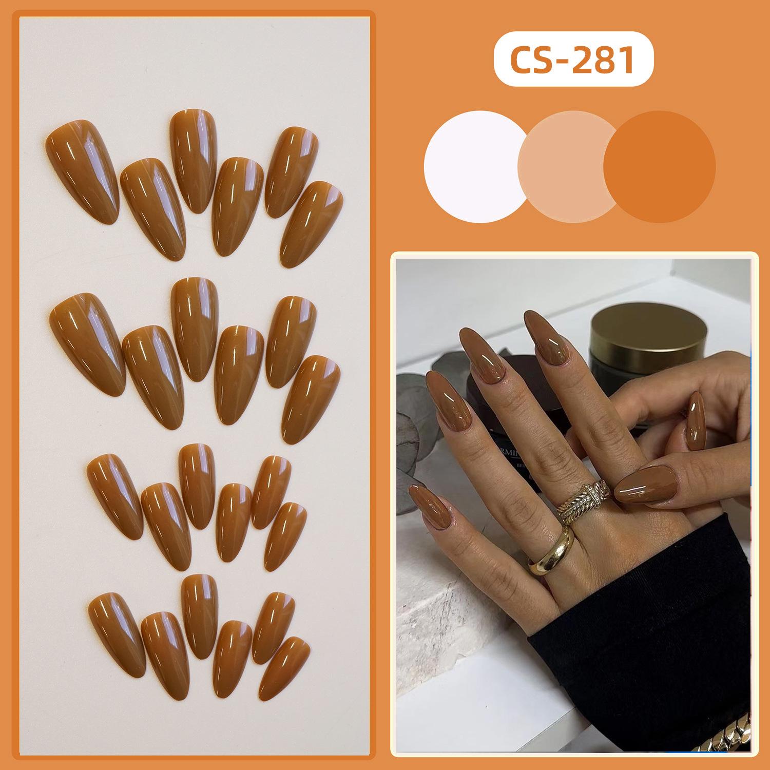 CS-281糖棕杏仁