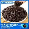 Ingredientes del pastel de arroz glutinoso mochi de queso: polvo premezclado comercial, relleno, empanizado, mantequilla, galletas trituradas para venta ambulante