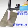 Máquina de Soldadura por Frío para Letreros Publicitarios, Letras Metálicas, Letras de Hierro, Letras de Titanio, Máquina de Soldadura para Letras de Acero Inoxidable, Máquina de Soldadura Super Rápida Asistida por Gas Argón