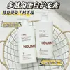 HouMei Doctor Champú de Queratina con Péptidos 800ml Control de Grasa Anticaspa Suavizante Aminoácidos Acondicionador Voluminizador