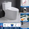 Banheiro Pequeno Apartamento Doméstico Criativo Formato de Ovo Banheiro Tipo Sifão Tubo Grande Diâmetro Grande Silencioso Desodorante Banheiro