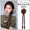 Nuevo estilo chino trenza de pelo postizo trenza de pelo para mujer Hanfu estilo antiguo bolsa de pelo postizo clip para trenza de boxeo coleta baja