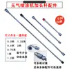 Extensão para Pistola de Pintura Airless Bico Bico de Pato Mangueira de Alta Pressão Junta Universal Acessórios Universais
