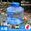 Cubo de Mano Grande para Coche Cubo de Agua Número Mano Plástico Dormitorio Cubo de Agua Pura con Tapa Cubo Exterior Cuadrado Hogar Almacenamiento de Agua Mineral