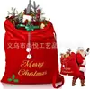 Bolsa Grande de Terciopelo Bordada de Santa Claus para Regalo de Navidad Mochila Decoración Navideña Bolsa para Empaquetar Regalos