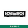 Adecuado para Accesorios de Robot Aspirador Neato Serie D/Serie Bv/Serie Xv Cepillo Principal Cepillo Lateral Filtro