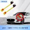 Módulo de Modificación Dispositivo de Protección de Capó para Peatones con Rebote Adecuado para Jaguar Xel/Xel/Xjl/F-Type
