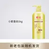 Condicionador Flor de Abelha Proteína de Trigo Nutritivo Hidratante para Cabelos Secos Danificados por Permanente Coloração Repositor de Água Suave para Homens Mulheres Condicionador de Cabelo Produto Genuíno