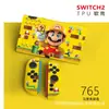 Funda Protectora Switch2 Generación Funda Suave Ns2 Anticaída Accesorios para Consola de Juegos Funda Suave Agarre Suave Oled