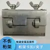 Conector de fecho de abraçadeira para andaime de tubo quadrado galvanizado acessórios conector rápido instalação grampo de fixação