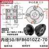 Montagem de Assento de Rolamento Duplo com Flange Redonda Carcaça de Rolamento de Alta Velocidade Assento de Suporte Fixo BFP BGRBB BARB6002