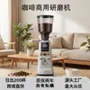 Máquina de Café Directa de Fábrica para Uso Comercial Ligero, Molinillo Eléctrico de Granos de Café para Espresso Preparado a Mano, Se Prefieren Grandes Cantidades