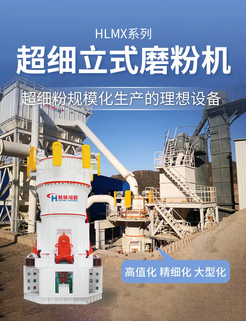 2月-hlmx-1