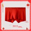 Roupa íntima masculina Benmingnian Red, boxer masculino com estampa modal de seda amoreira, shorts de casamento para ano novo, atacado