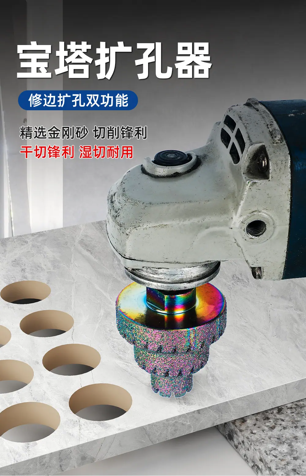 钎焊宝塔钻详情页_03.jpg