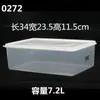 Caja de Conservación Engrosada Huirxin Transparente Extra Grande de Grado Alimenticio Plástico para Frutas Rectangular Caja de Almacenamiento para Refrigerador
