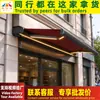 Suministro Directo de Fábrica Comercio Exterior Suministro Exclusivo Transfronterizo Toldo Retráctil Eléctrico Caja Completa con Tira de Luces LED Toldo Exterior Impermeable