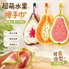 Toalla de mano linda de dibujos animados creativa bordada con frutas, colgante, felpa de coral engrosada, no suelta pelusa, absorbente, secado rápido