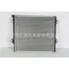 Adequado para Tanque de Água Radiador Toyota 4RUNNER 1640075442 16400-75442