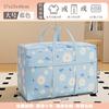 Bolsa de Almacenamiento para Colchas y Ropa para Mudanzas, Empaque y Organización, Hecha de Tela Oxford, Gran Capacidad, Extra Grande